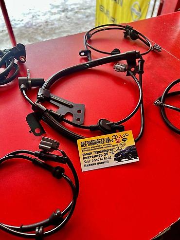 ABS: Датчик ABS Toyota Новый — 7