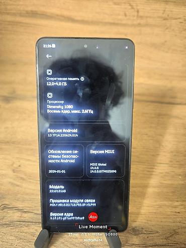 aphone 8: Redmi, Redmi Note 12 Pro 5G, Б/у, 256 ГБ, цвет - Черный, 2 SIM — 8