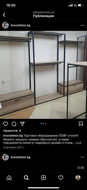 выставка: Торговое оборудование для вашего бизнеса Выгодные цены Отличная — 5