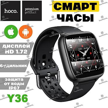 Спортивные смарт-часы HOCO Y36 - это стильные и функциональные часы