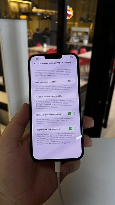 socket 1155: IPhone 13 Pro Max, 256 ГБ, цвет Sierra Blue. Состояние 10/10 Недавно — 3