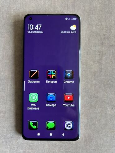 телефон ультра: Xiaomi, Mi 11 Ultra, 512 ГБ, цвет - Белый, 2 SIM