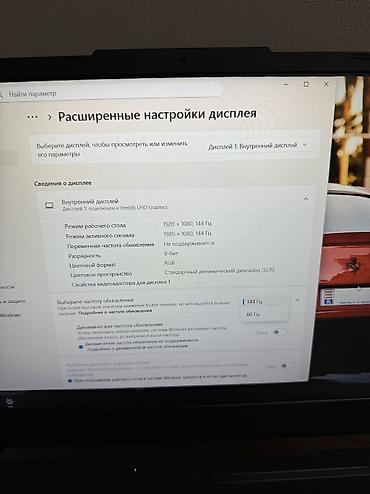 Ноутбуки ASUS: Игровой, Б/у, Intel Core i7 — 9