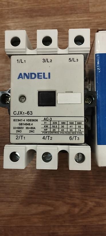 Пускатели: Продаю — 9