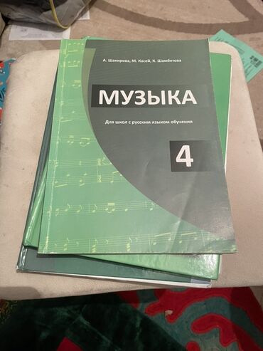 самые популярные журналы о моде: 4-класс