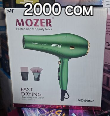 Фены: Фен Philips, Профессиональный, Диффузор — 12