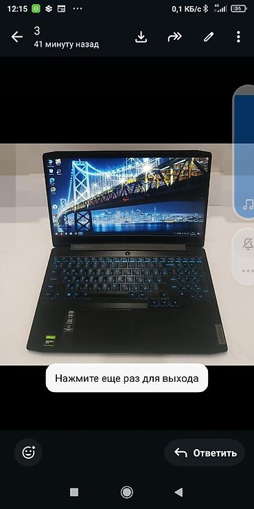 Ноутбуки Lenovo: Игровой, Б/у, Intel Core i5 — 3