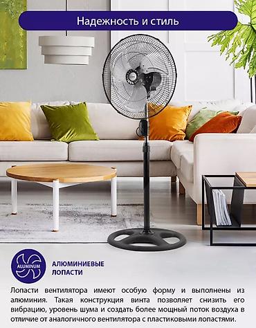 Воздуходувка: Вентилятор Напольный, Лопастной — 4