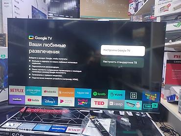 google: Skyworth 50 qled 50sue9500 130 см 50" 4k hd (смарт тв) гарантия 3 — 4