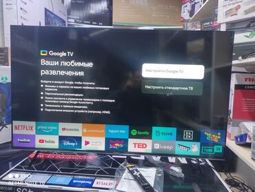 Телевизоры: Срочная акция Телевизор SKYWORTH qled 50SUE9500 130 см 50" 4k hd — 3