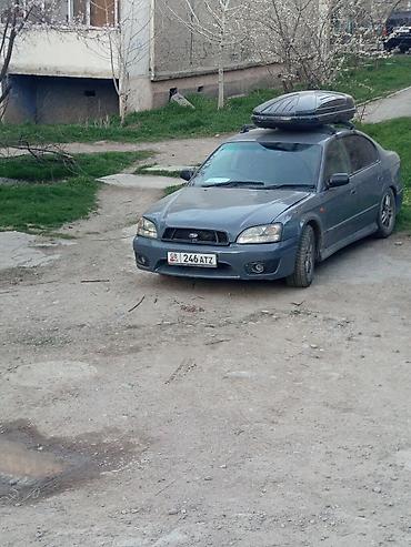 a4 b7: Subaru Legacy: 2003 г., 2 л, Автомат, Газ, Универсал — 1