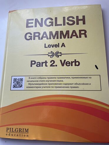 купить школьные учебники в бишкеке: 📚 Продаю книгу “English Grammar, Level A, Part 2, Verb” 📚 🔹 Отличное