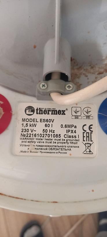 термометр воды: Водонагреватель накопительный Thermex ES60V, объём 60 литров — 2