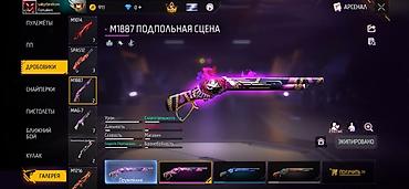 Бюро находок: Аккаунт Free Fire Цена 6000 Характеристики профиля: - Ник — 11