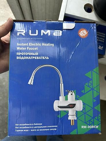 умный катлы: Проточный электрический водонагреватель-смеситель RUMA RM-008KW - — 2
