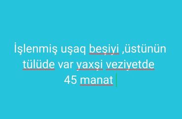 стол кухонный стекло: Для девочки и мальчика, Б/у, Колыбель, С механизмом качания