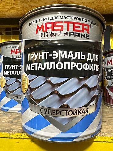 средство от ржавчины: Грунт-эмаль 3в1 олеколор.Предназначена для преобразования — 9