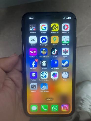 цены на айфон xr: IPhone Xr, Б/у, 128 ГБ, Jet Black, Кабель, 100 % — 1