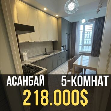 Продажа квартир: 5 и более комнат, 138 м², Элитка, 9 этаж, Евроремонт