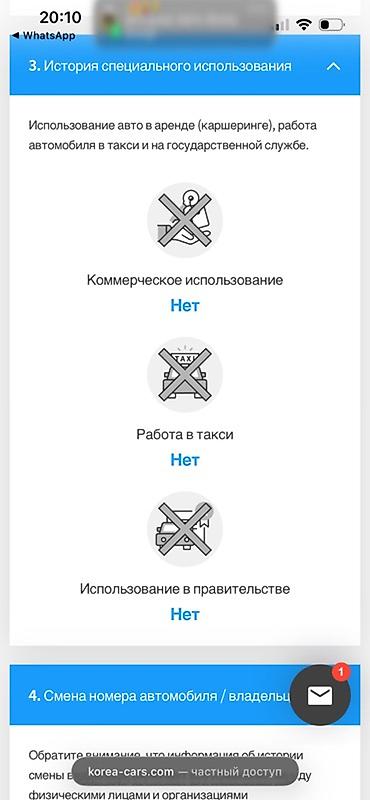 электро грузовые: Легкий грузовик, Hyundai, Новый — 8