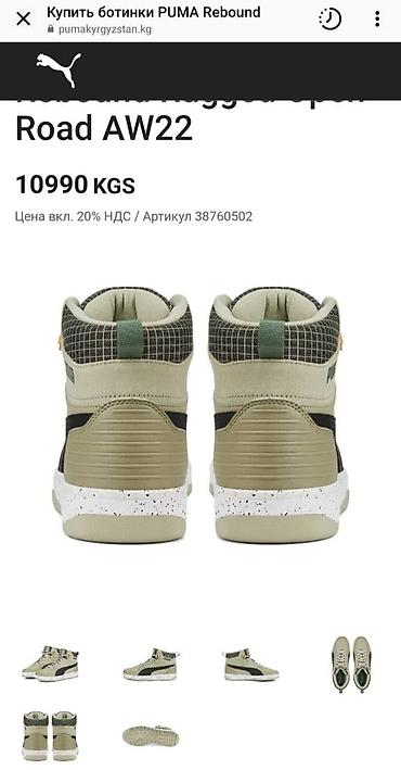 puma 42: Мужские кроссовки, 42, Puma, Б/у, цвет - Серый, Самовывоз — 4