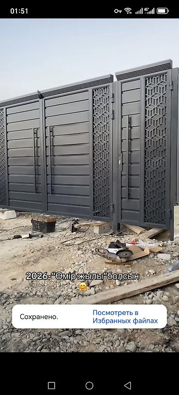 Откатные ворота: Металлические, Автоматические, Длина: 8 м, BFT, Консольная конструкция, Для частного дома, С калиткой, Оптом, Новый, Бесплатная установка — 22