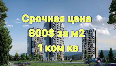 сдаются квартиры на долгий срок: 1 комната, 51 м², Элитка, 2 этаж, ПСО (под самоотделку)