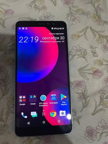 самсунг галакси нот 20 ультра: HTC U11 Eyes, Колдонулган, 64 ГБ, түсү - Көгүлтүр, 2 SIM