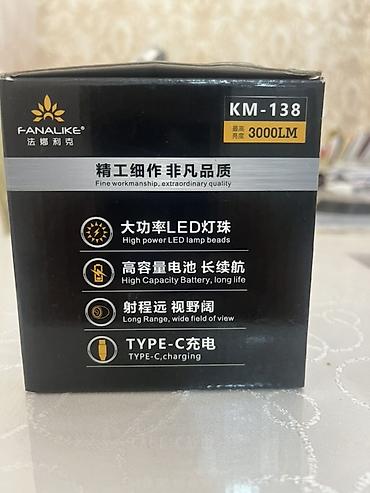 лампа камера: Налобный фонарь FANALIKE KM-138 - Мощность/яркость: до 3000 лм — 6