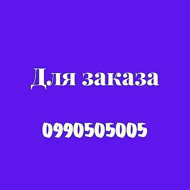 Уход за телом: Интимный крем «ЗДОРОВ», 30 мл Назначение: - Поддержка при геморрое и — 8