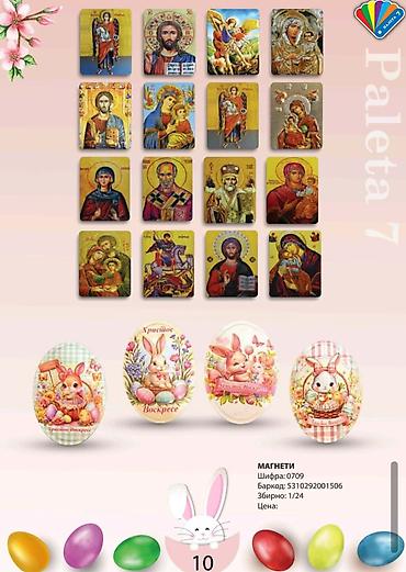 Praznična dekoracija: Pisana uskršnja jaja – ručno farbana u živim bojama - Raznovrsna — 33