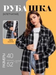 Интернет реклама: Я- Мээрим,инфографики для маркетплейсов дизайнер. Сделаю все — 23