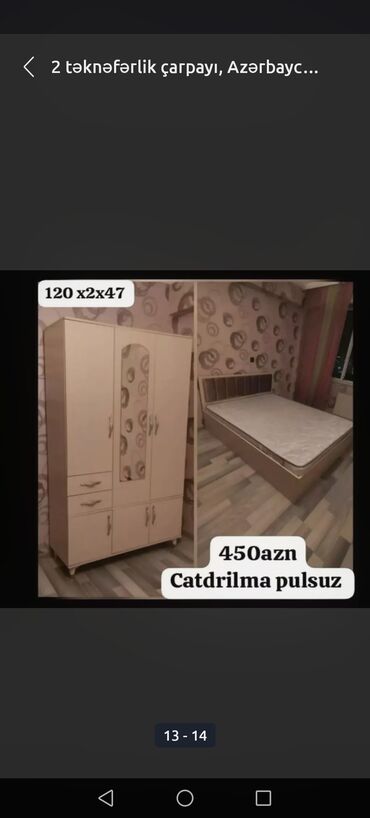 Yataq otağı dəstləri: 2 təknəfərlik çarpayı, Termo, Tumba, Dolab, Yeni — 9