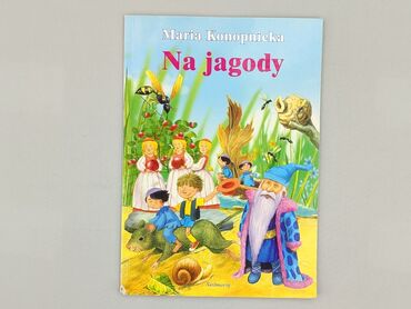 Books, Audio & Video formats: Book, genre - Kids & young adults, condition - Very good