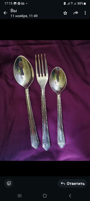 Сервировка стола для праздника: Жезденлатундан идиштер бар,пайдасы зор ден соолукка,1200сом — 14