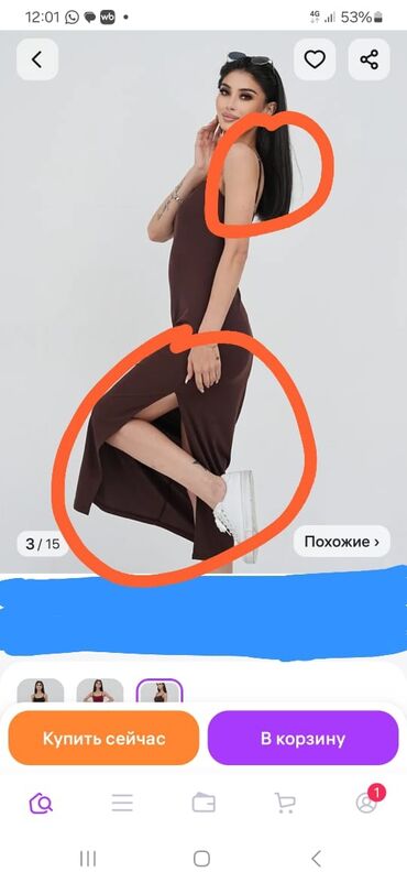 Швеи: Швея Прямострочка. Дордой рынок / базар