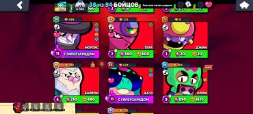 google pixel 8 pro цена бишкек: Игровой аккаунт в популярной мобильной игре Brawl Stars. Аккаунт