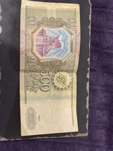 Heykəlciklər: 500 Rubl, 1993 il, Vəziyyəti: Əla