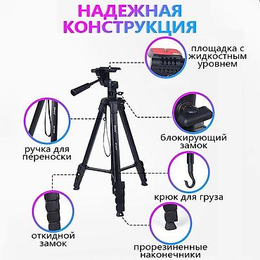 Другие аксессуары для фото/видео: Стойка-журавль Jmary KP-2209 — 10