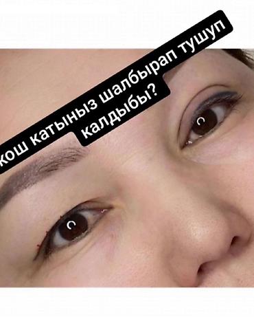 Красота и здоровье: Сурма чыгаруу специалист со стажем 8 жыл — 3
