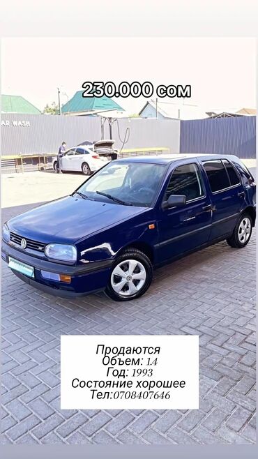 прожектор на авто: Volkswagen Golf: 1993 г., 1.4 л, Механика, Бензин, Седан