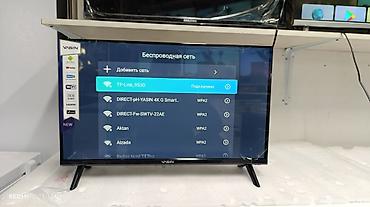 Телевизоры: Срочная акция !!!!!!! Телевизор Yasin 24 дюм Высота 31,5см Ширина 52см — 1