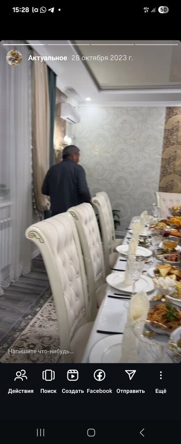 стол для гостей дома: Большой гостиный стол из дерева и стулья белого королевского цвета с