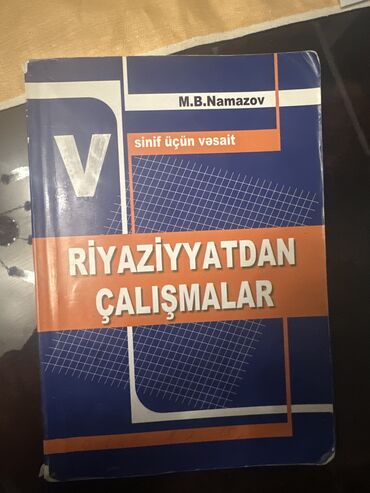 Riyaziyyat: Riyaziyyat dərsliyi