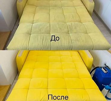Клининговые услуги: Химчистка мебели, | Мягкая мебель — 4
