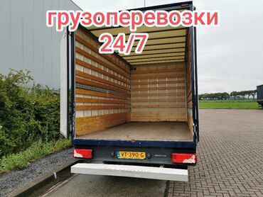 сварщик чолпон ата: Porter, Көчүү, эмеректерди көчүрүү, Регион боюнча, Шаар ичинде, жүк ташуучу жумушчусу менен