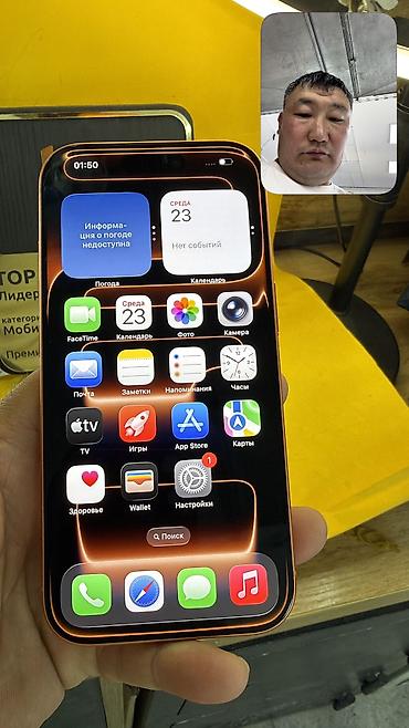 Apple iPhone: IPhone 17 Pro, Б/у, 256 ГБ, 91 % — 11