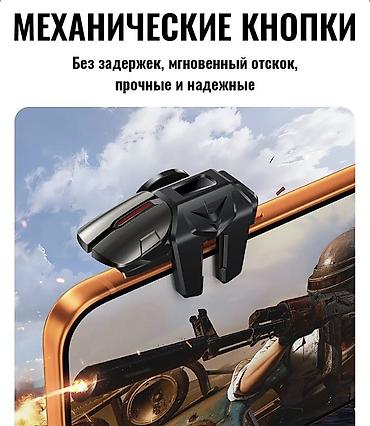 nintendo controller: Игровые триггеры для смартфона HOCO GA22 (набор из 2 шт.) - — 3