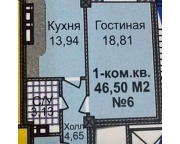 умный дом: 1 комната, 46 м², Элитка, 6 этаж, ПСО (под самоотделку)