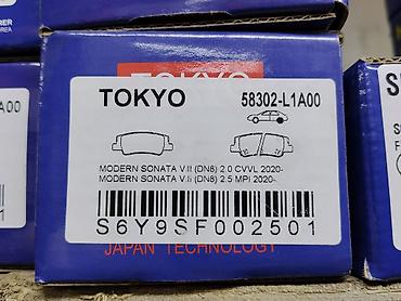 тормозные колодки соната: Тормозные колодки TOKYO 58302-L1A00 Назначение: - Передние дисковые — 1